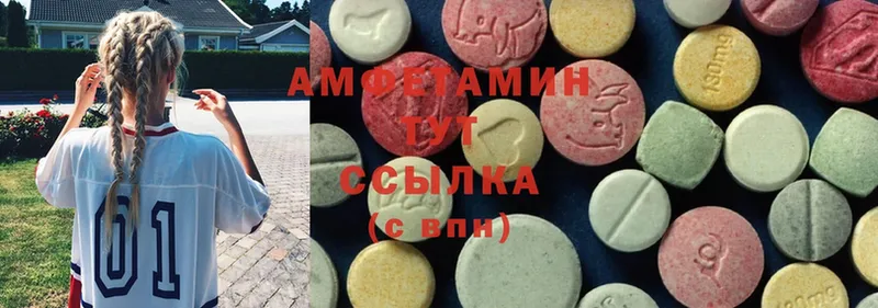 Amphetamine 98% Касимов